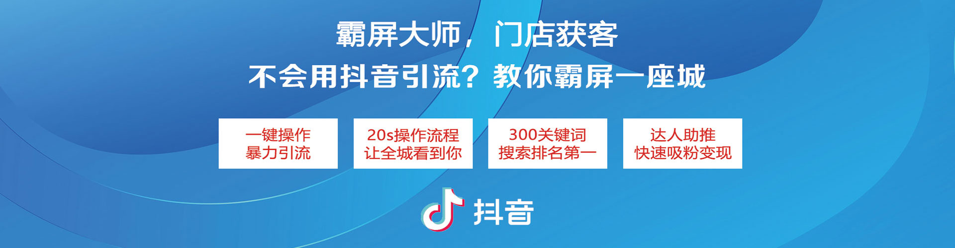 盘龙谷歌sem