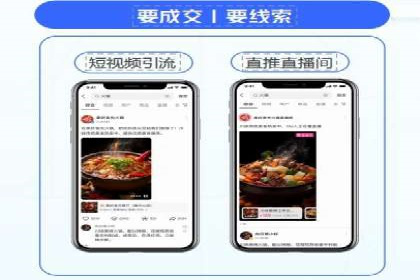 信息流广告公司如何助力品牌成长——一则成功故事