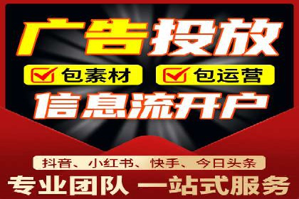 某科技公司如何通过信息流投放提升用户活跃度