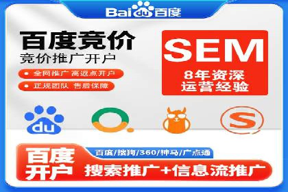 百度广告竞价在移动端的运用：某APP的推广策略