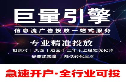 SEM优化师案例：精准营销，助力企业业绩增长